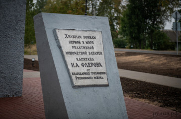 губернатор Алексей Владимирович Островский осмотрел благоустроенную площадку у памятника «Катюша» - фото - 4